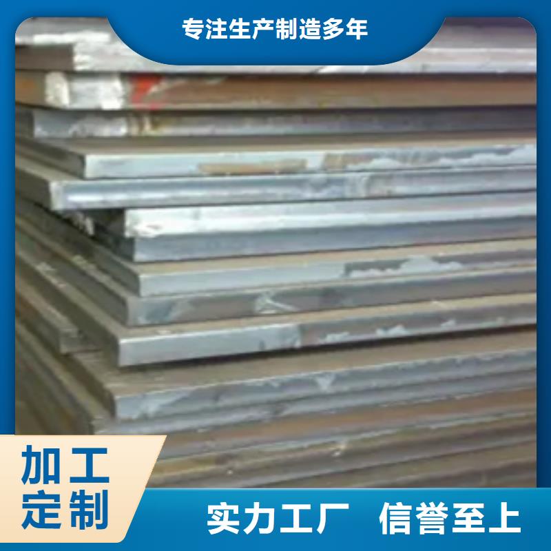 Q420qeNH桥梁耐候板市场价