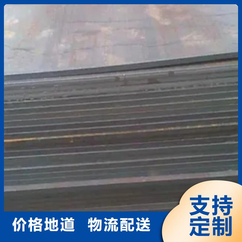 45Mn钢板可当天提货