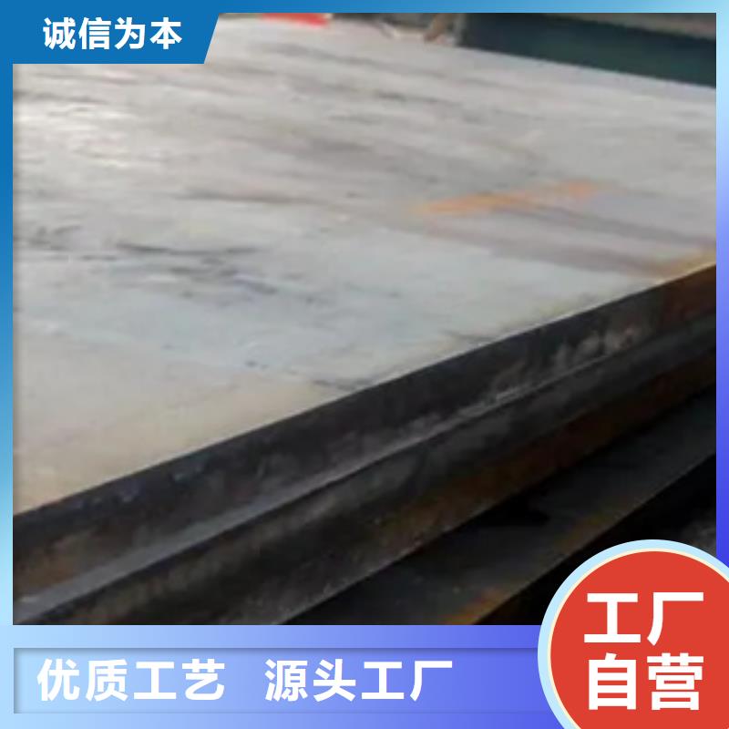 高建钢板,耐候板货源报价