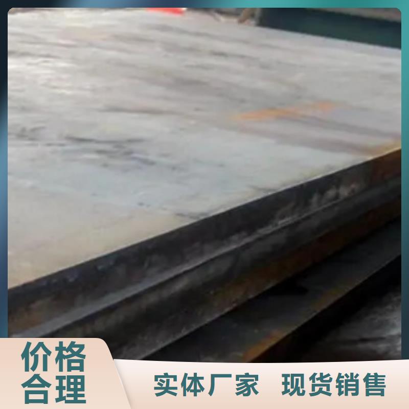 Q235NH耐候钢板厂家现货供应
