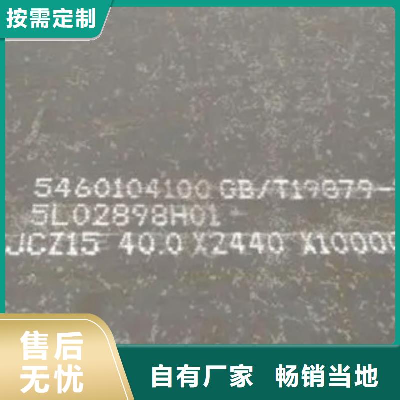 高建钢板耐磨板品质信得过