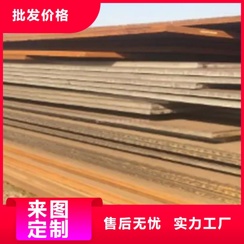Q295GNH耐候板大量现货