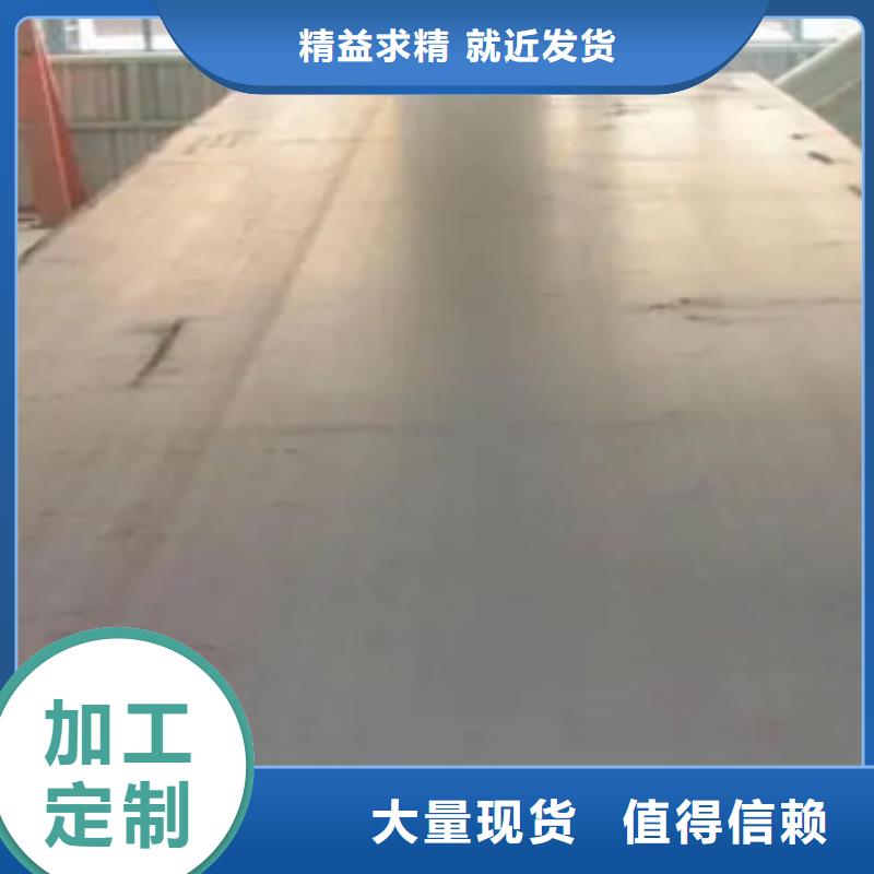 27simn合金钢板今日价格
