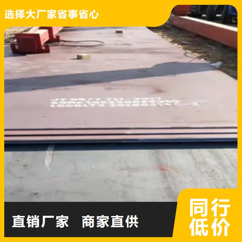 Q295GNH耐候板大量现货
