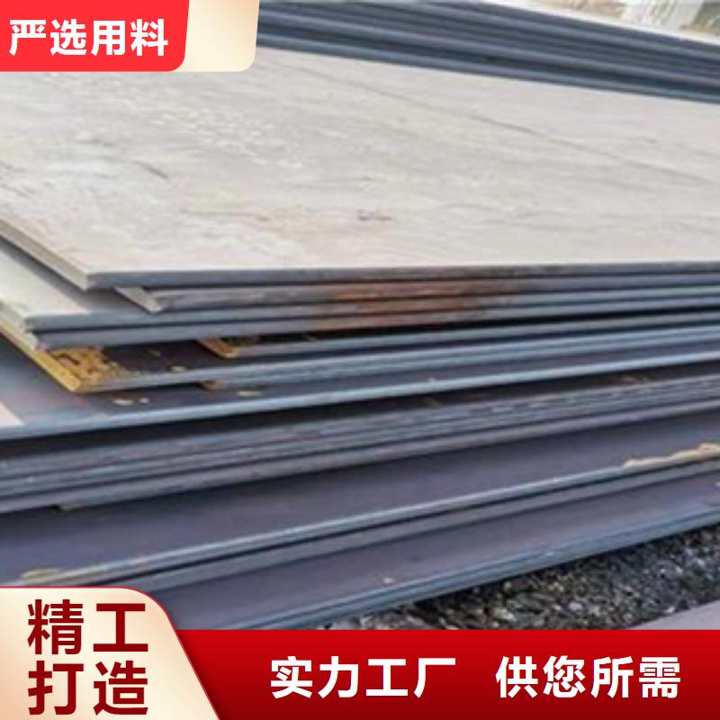 高建钢板耐候板好货直销
