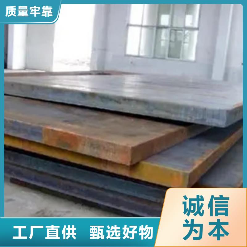 高建钢板_高建板来电咨询