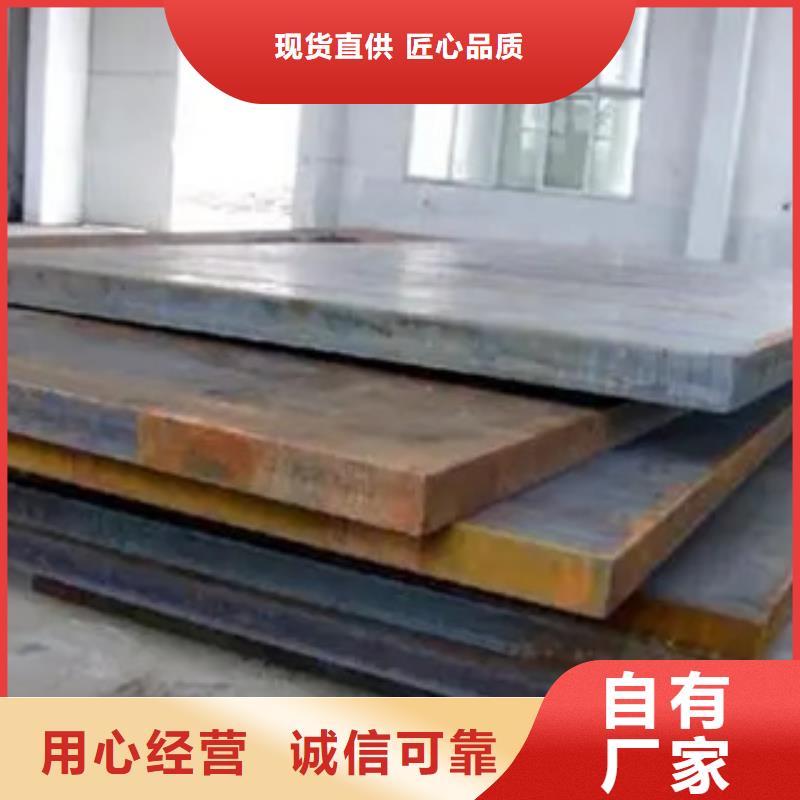 Q235NH钢板需求定做