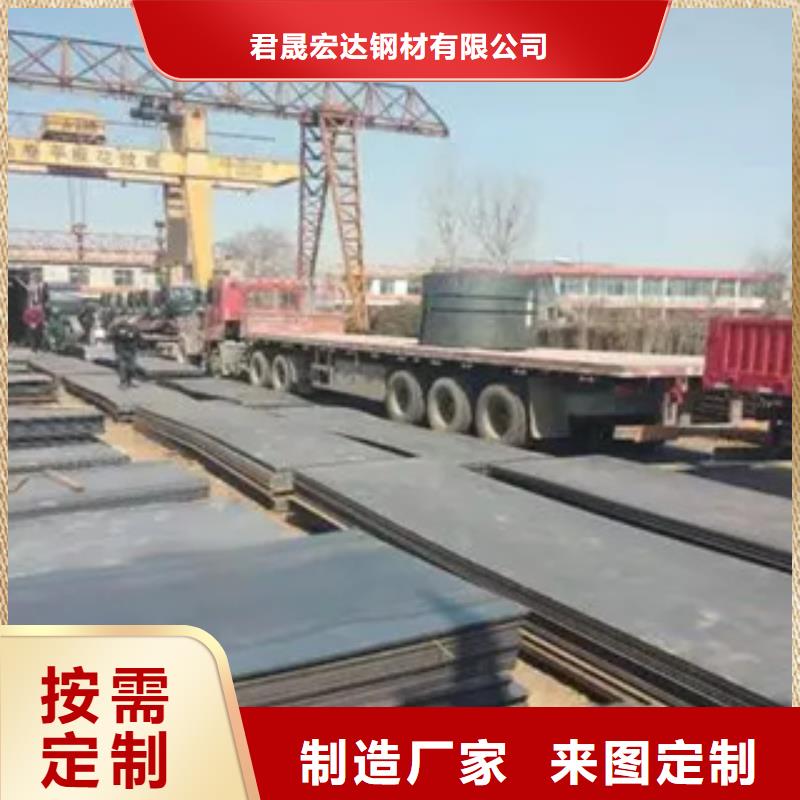 高建钢板船板交货准时
