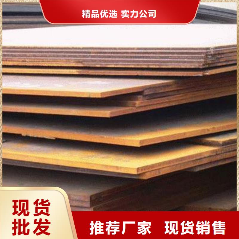 高强钢板高强板现货支持加工定制