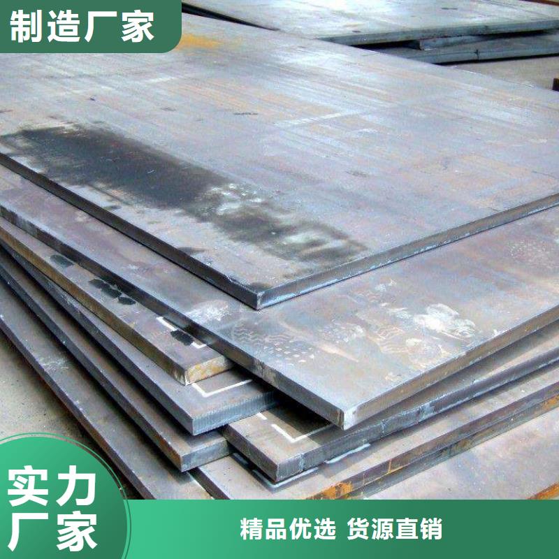 高强钢板耐候板生产厂家技术先进
