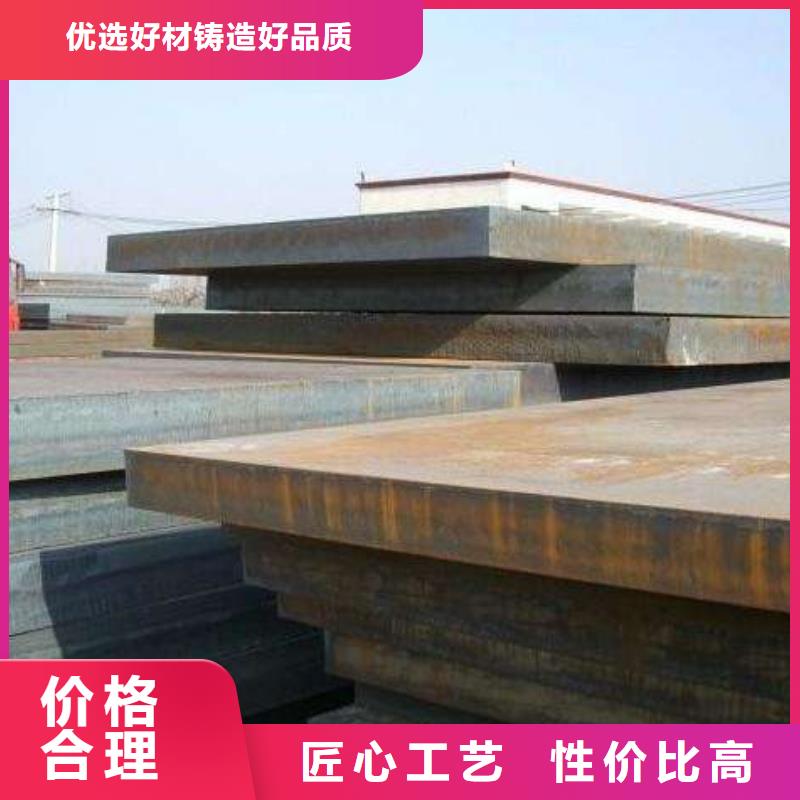 高强钢板耐候板用好材做好产品