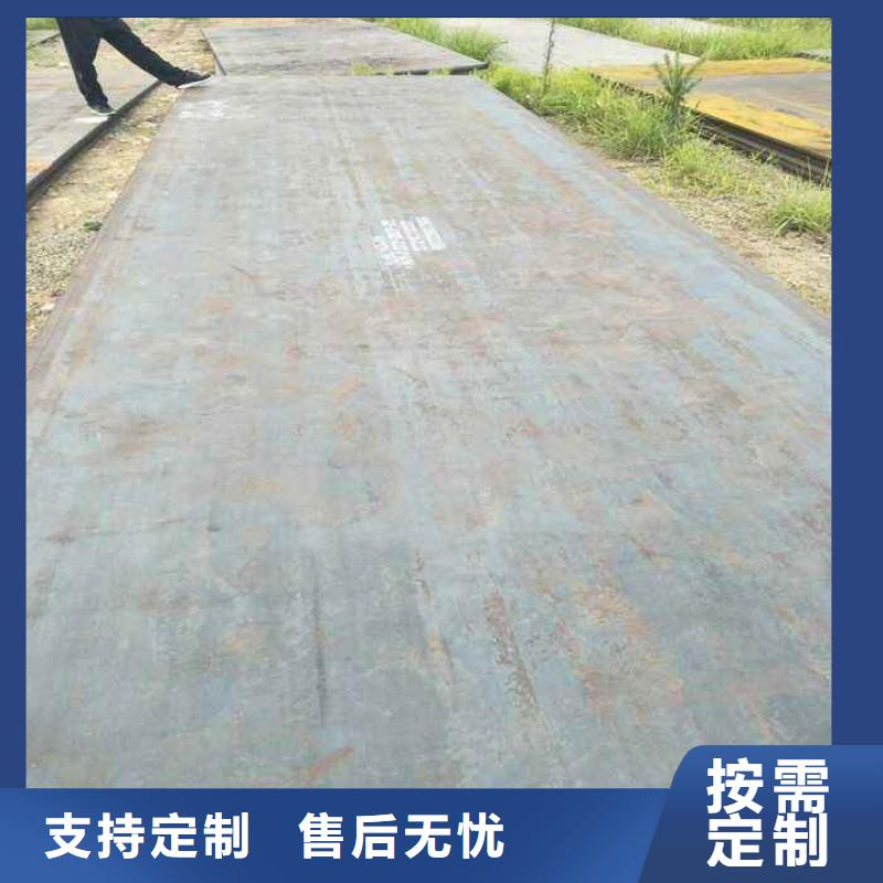 高强钢板高建板欢迎新老客户垂询