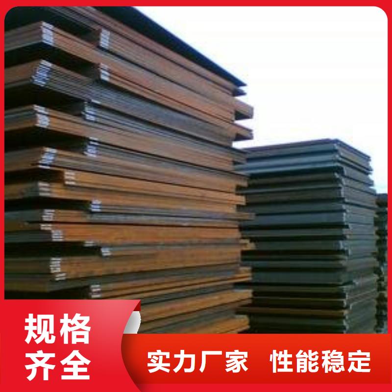 高强钢板耐候板用好材做好产品
