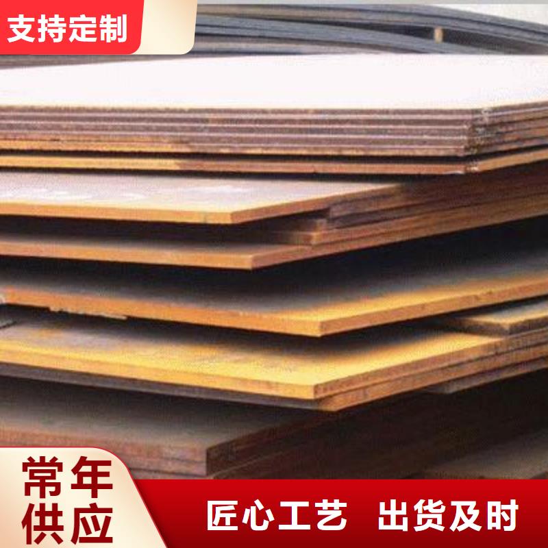 高强钢板高建板欢迎新老客户垂询