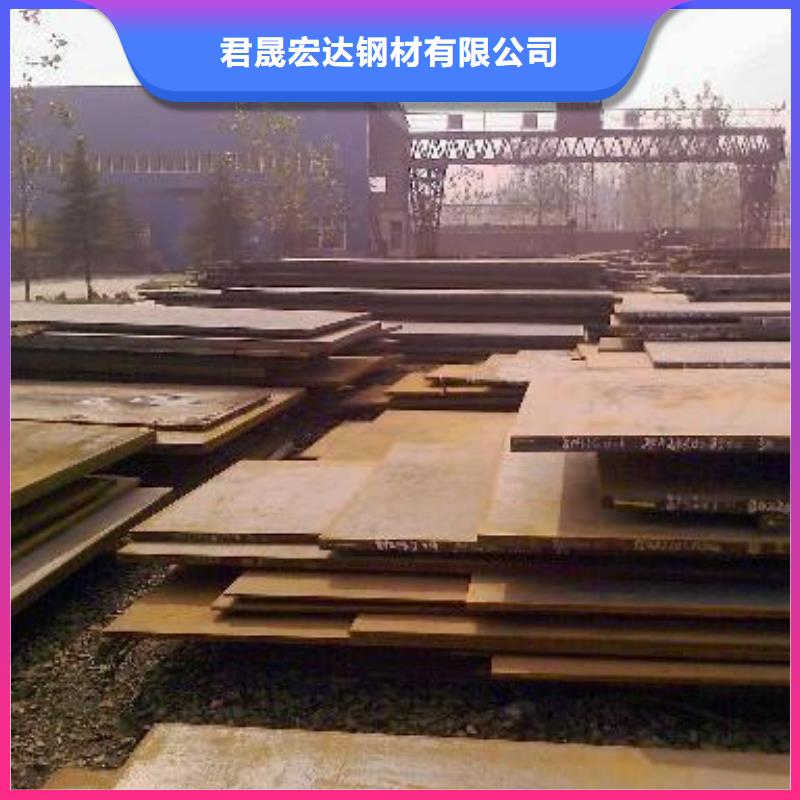高强钢板_耐磨板厂家质量好