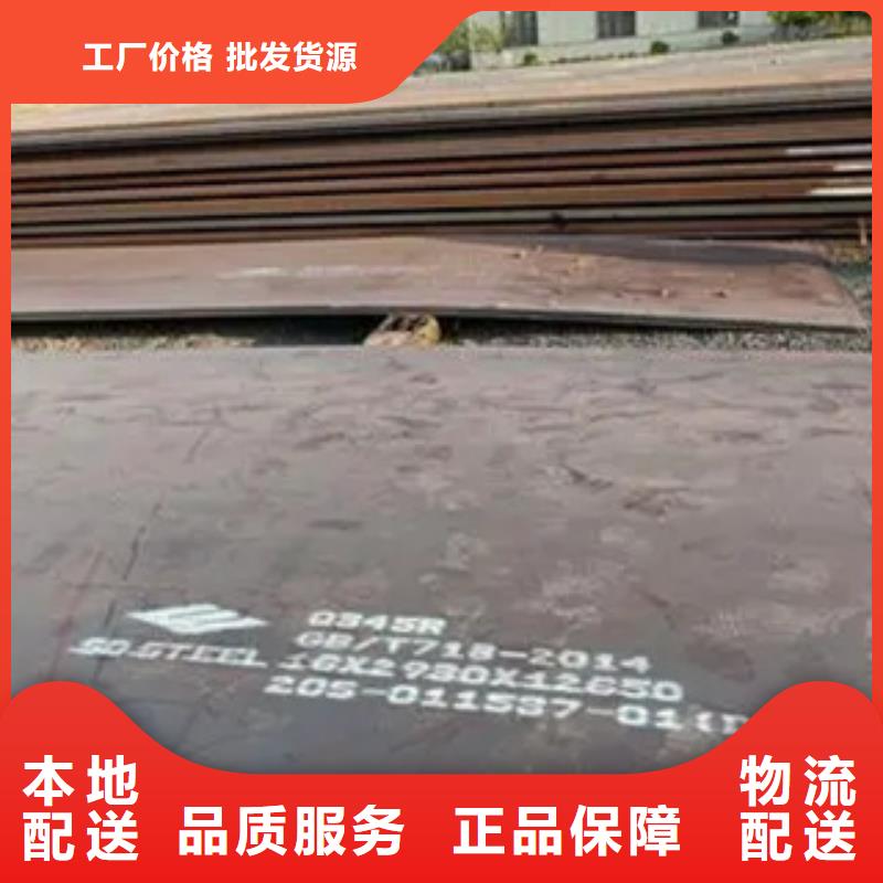 高强钢板耐候板用好材做好产品