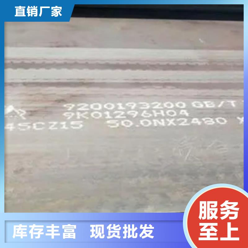 高强钢板耐候板用好材做好产品