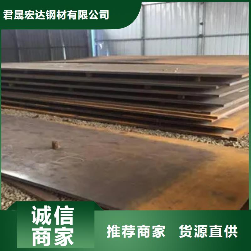 高强钢板耐候板用好材做好产品
