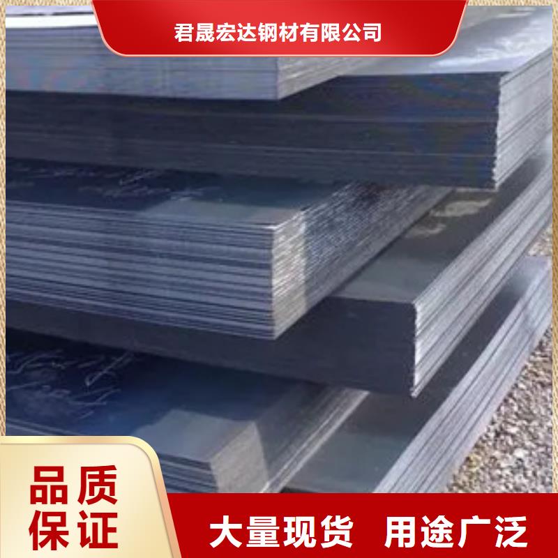 高强钢板_耐磨板厂家质量好