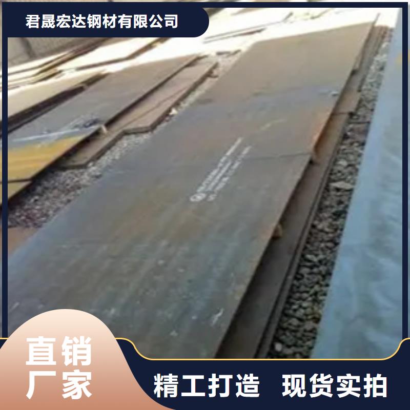 高强钢板高强板经久耐用
