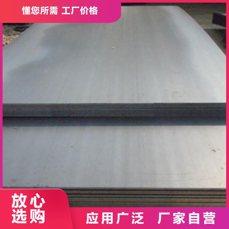 高强钢板合金板产地采购