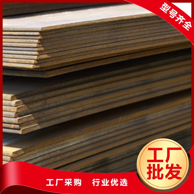 高强钢板耐候板用好材做好产品