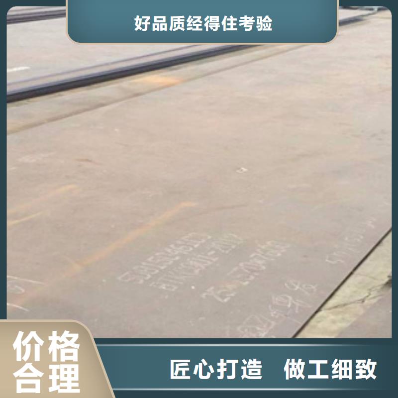 高强钢板高强板现货支持加工定制