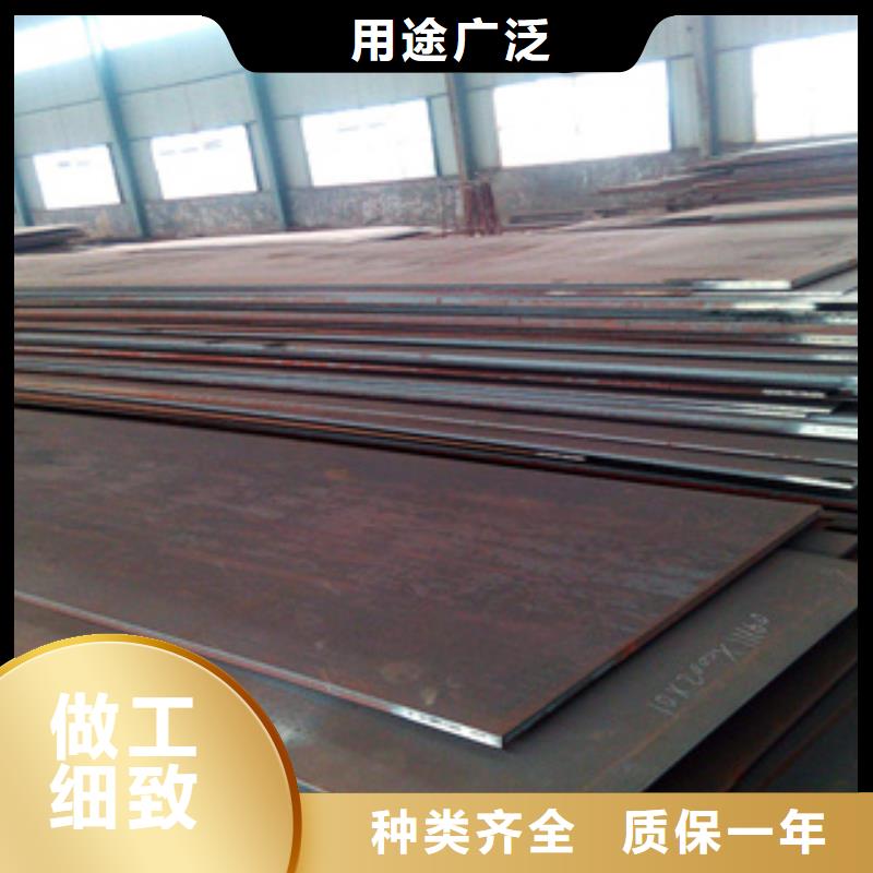 高强钢板合金板产地采购