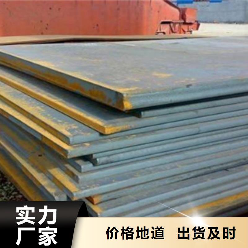 高强钢板高强板现货支持加工定制