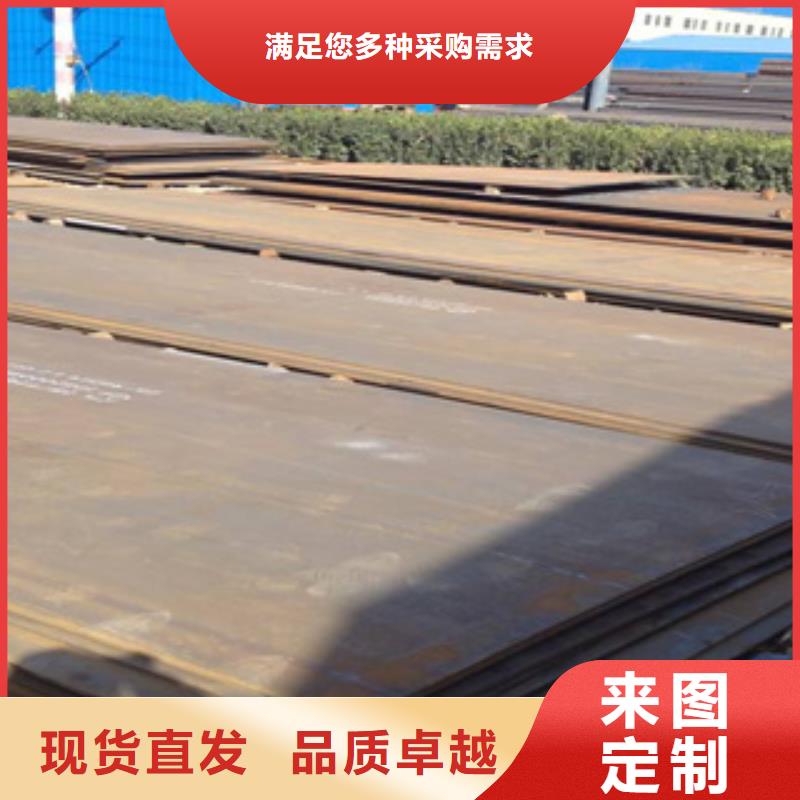 高强钢板耐候板用好材做好产品