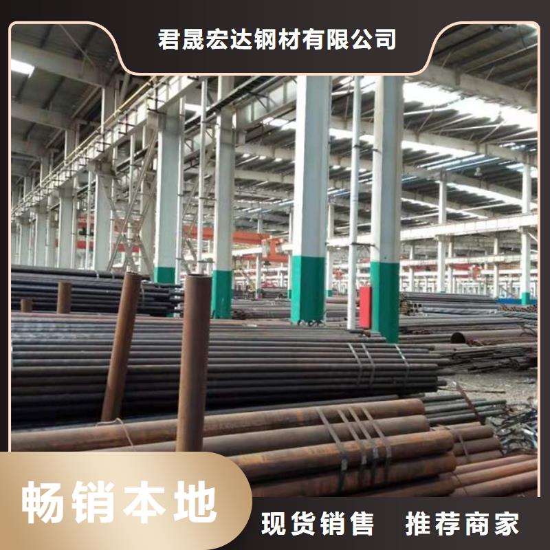 耐候钢管合金板批发供应