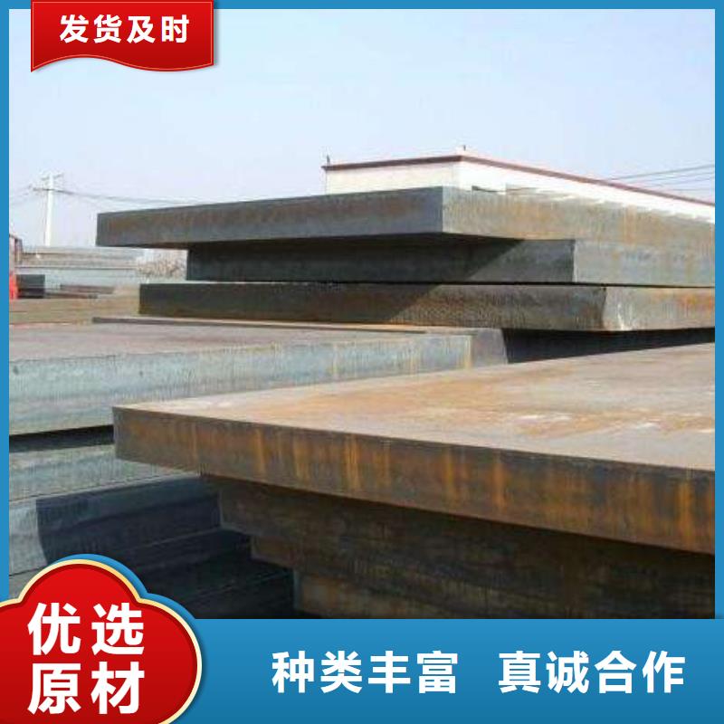 高建钢管-船板厂家供应