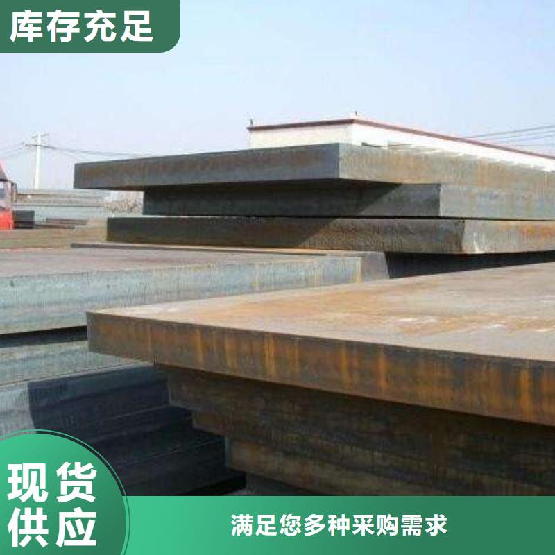 高建钢管船板实拍品质保障