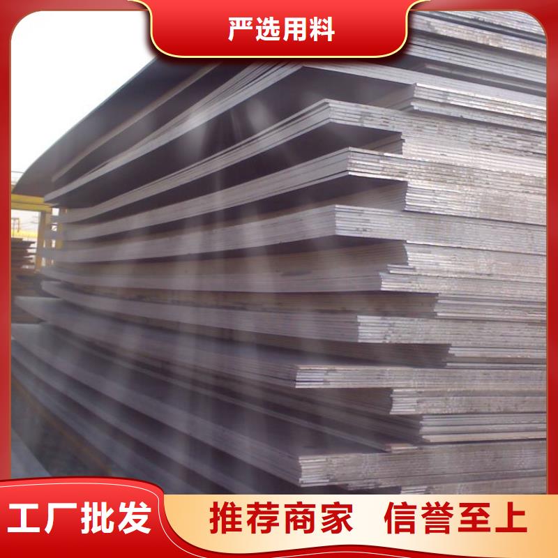 高建钢管_耐磨板采购