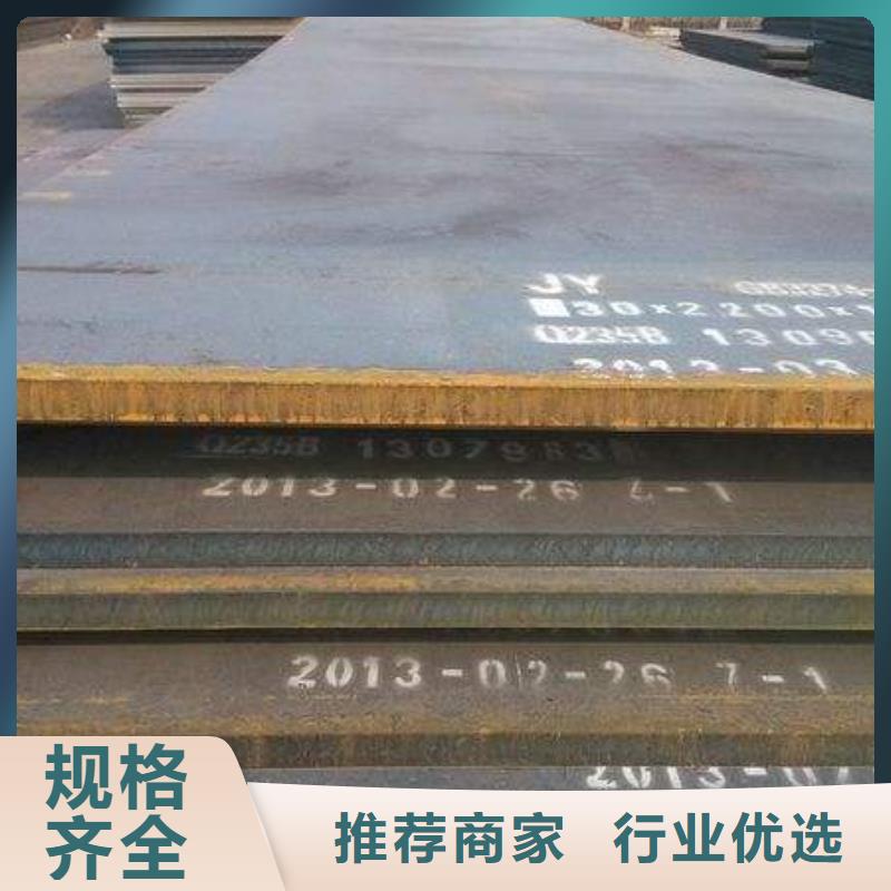 高建钢管【锅炉容器板】质检严格