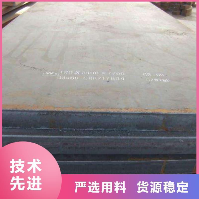 高建钢管合金板厂家实力雄厚