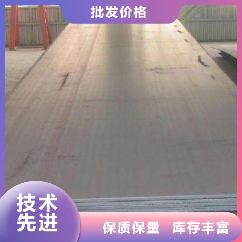 高建钢管,耐磨板厂家型号齐全