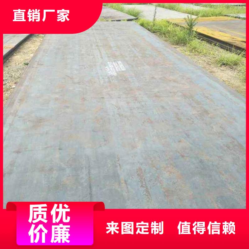 【高建钢管】低合金板价格精心打造