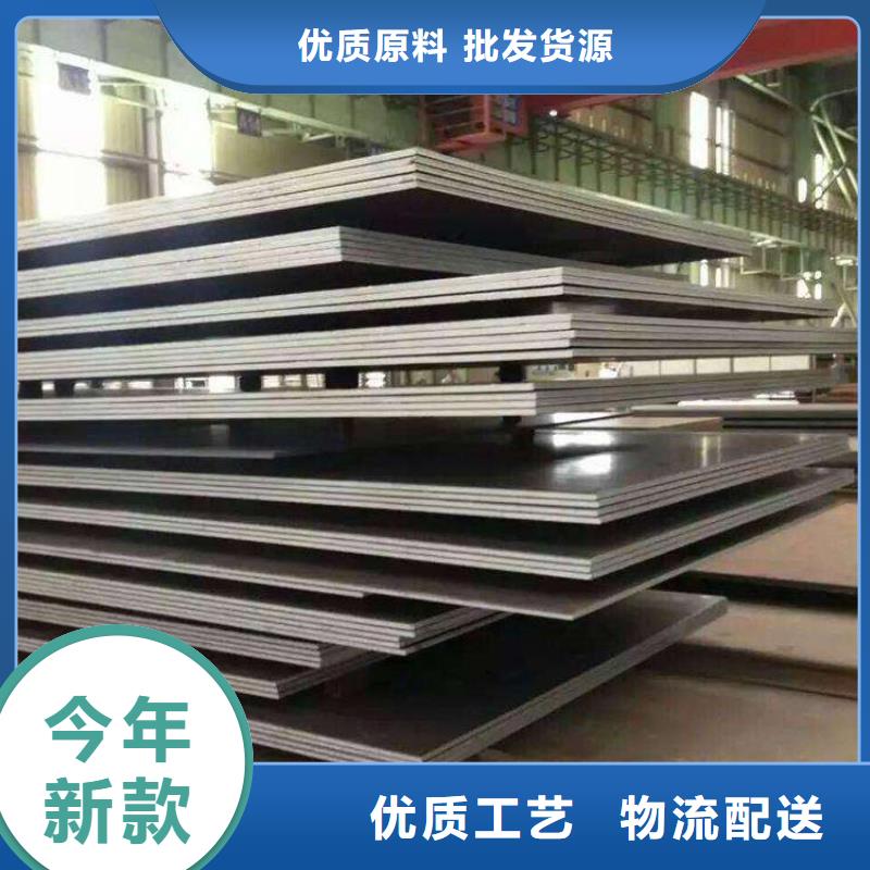 高建钢管合金板厂家实力雄厚