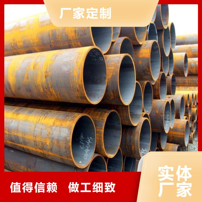 高建钢管合金板实力大厂家