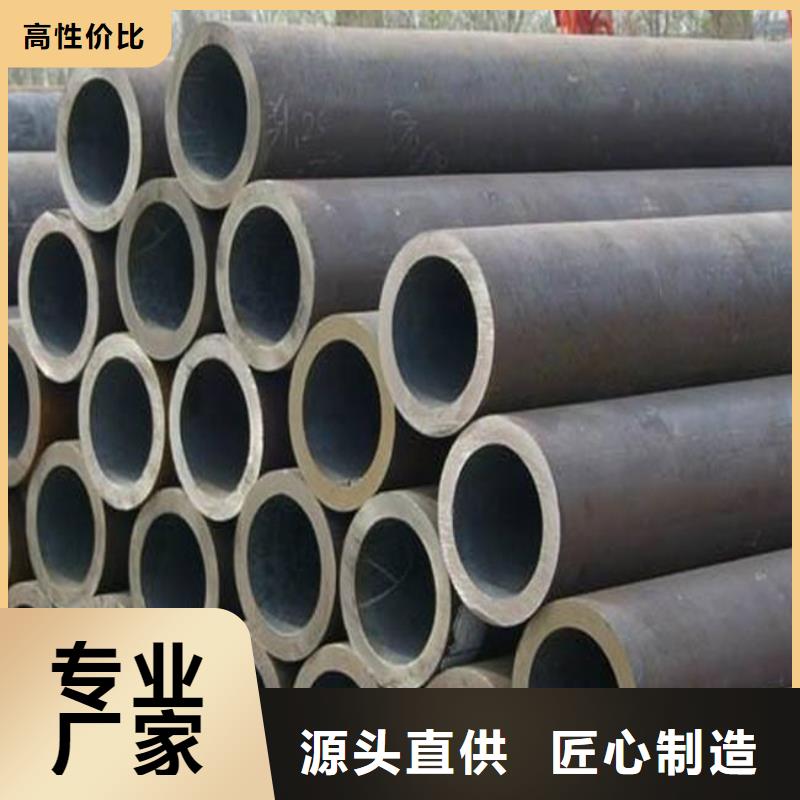 【高建钢管】船板高质量高信誉