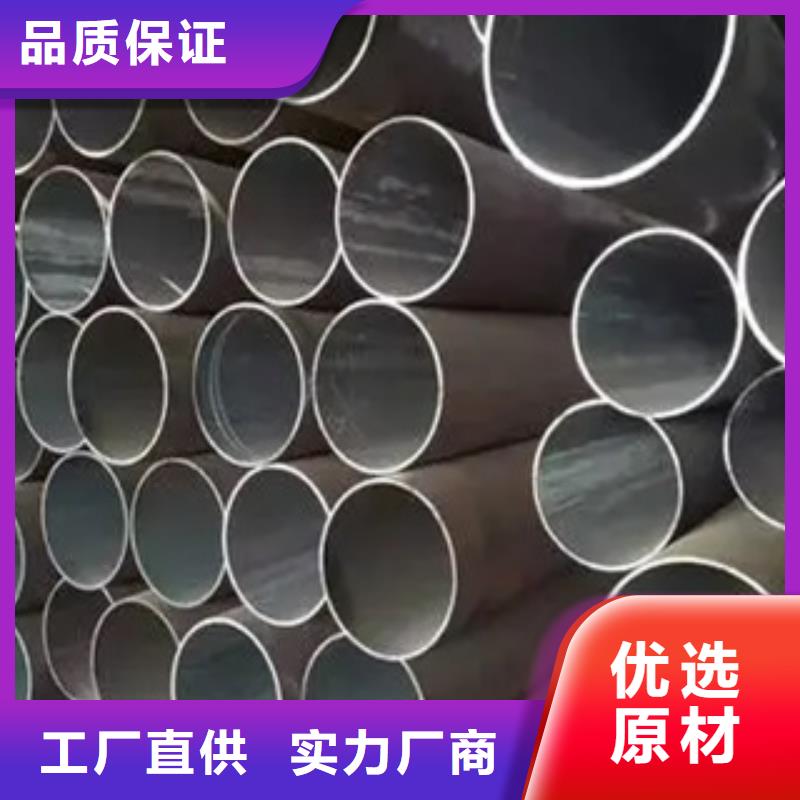 高建钢管合金板厂家实力雄厚
