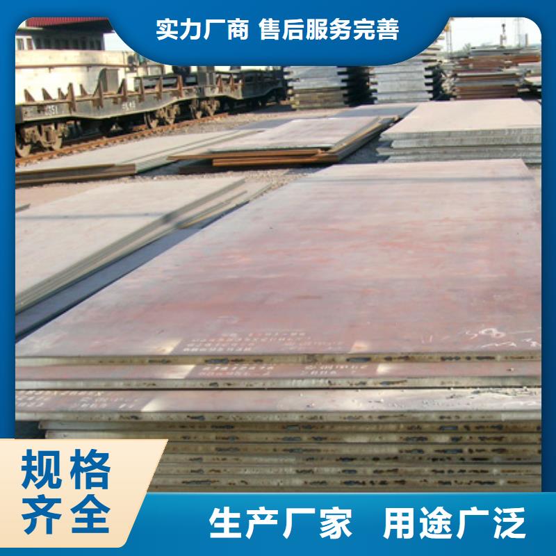 Q355NH耐候板市场价