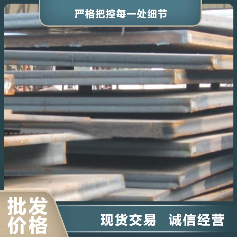 65锰钢板价格厂家自产自销