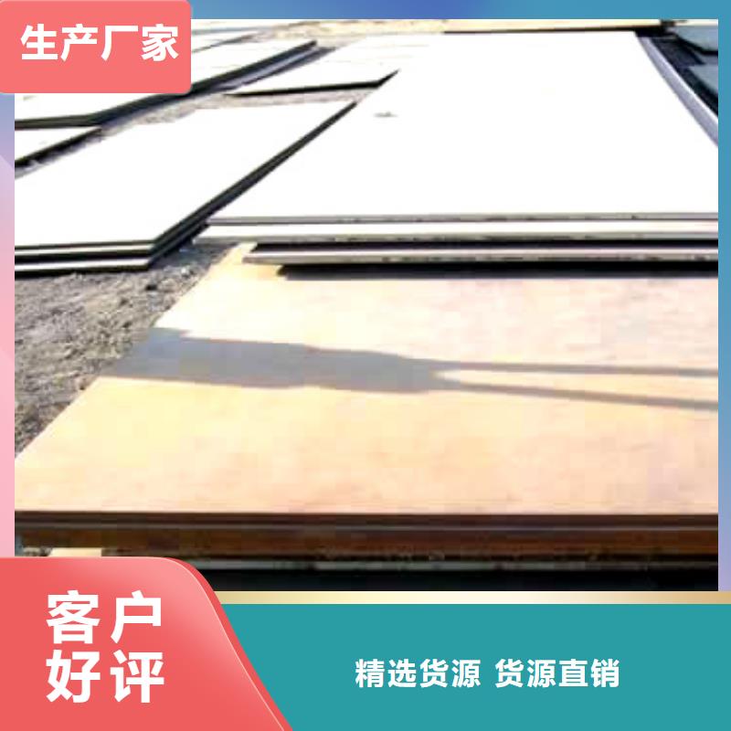 09CuPCrNiA耐候板厂家批发