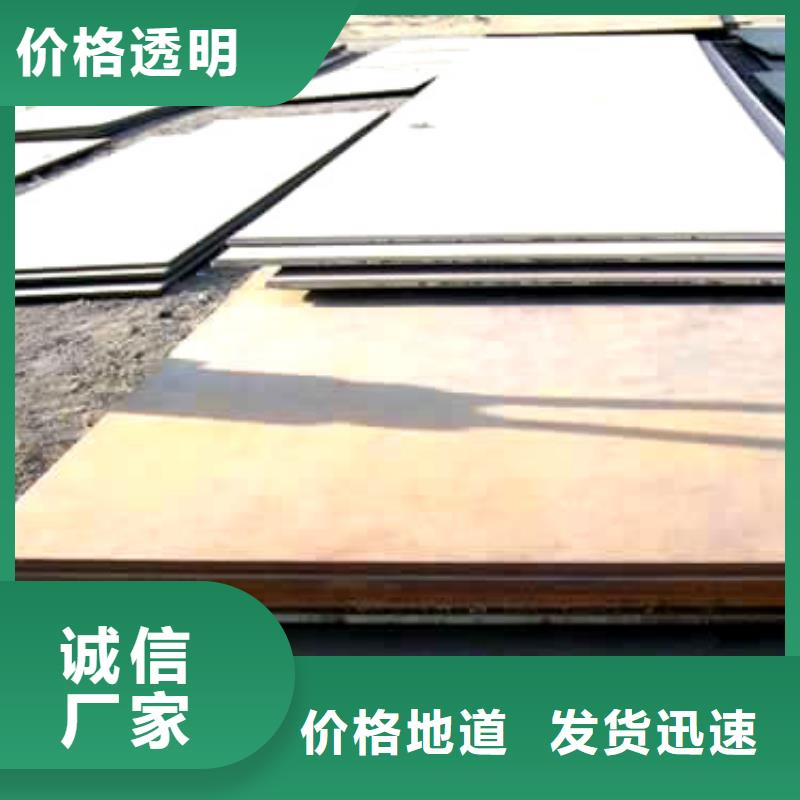 锰钢板合金板质检合格出厂