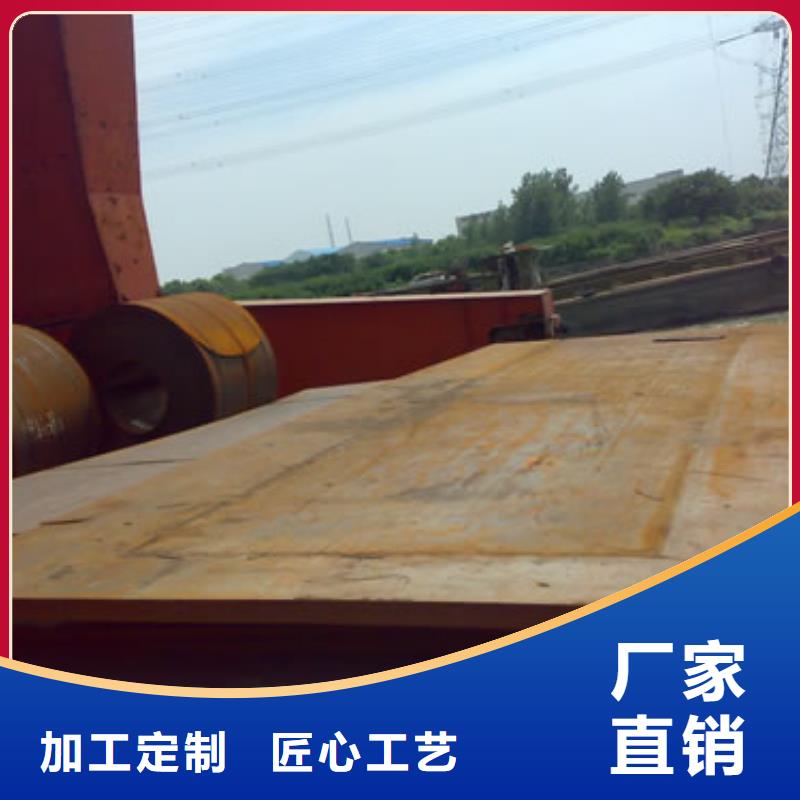 锰钢板耐候板生产厂家商家