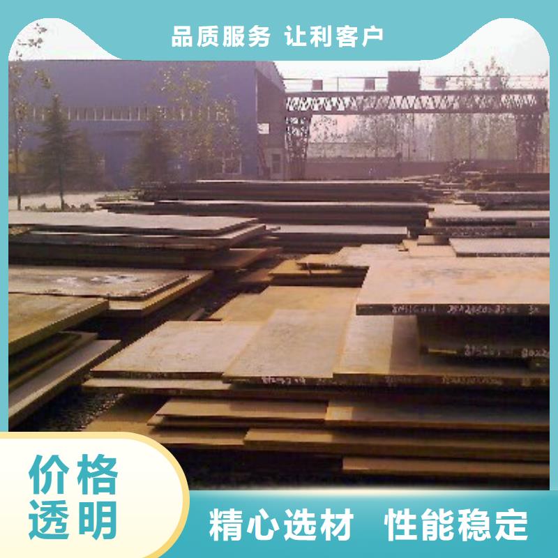 锰钢板桥梁板源头厂家来图定制