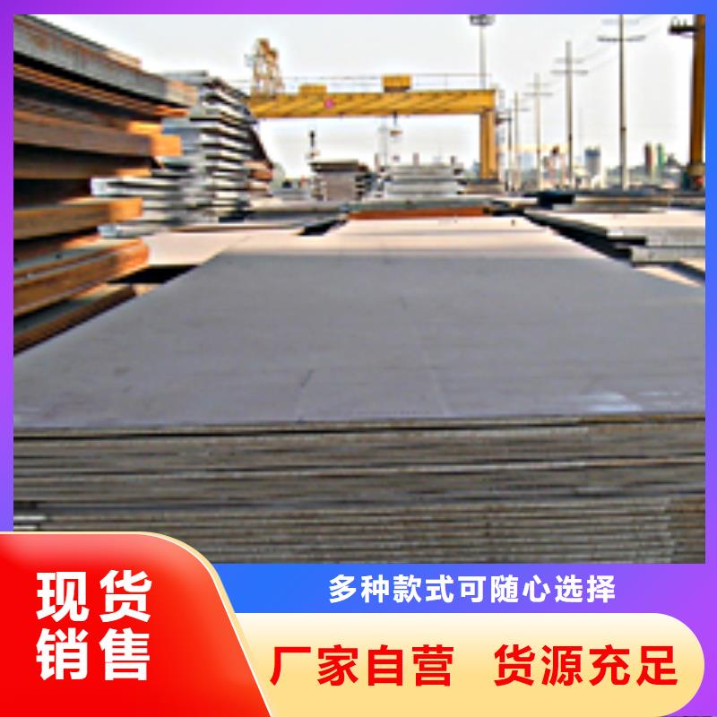 锰钢板桥梁板源头厂家来图定制