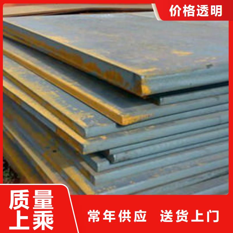锰钢板耐候板货源足质量好